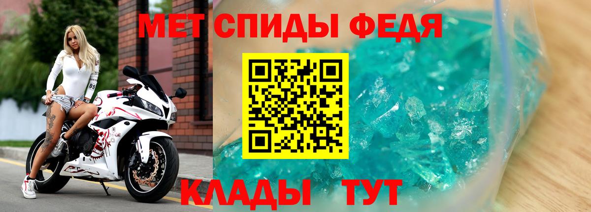 Амфетамин  АМФ 98%  Вход с VPN  АМФ  Домодедово 