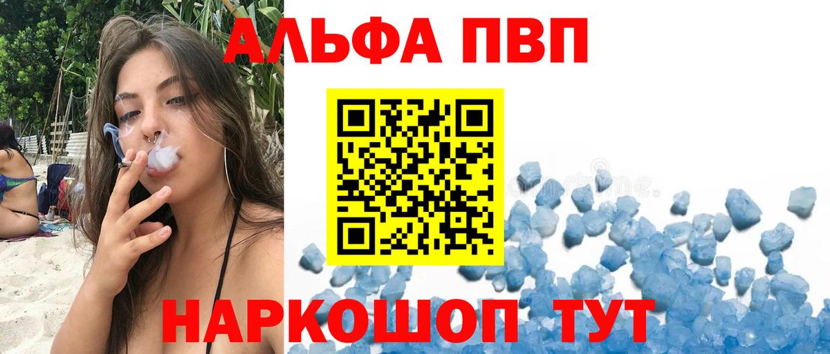 Alfa_PVP СК Домодедово