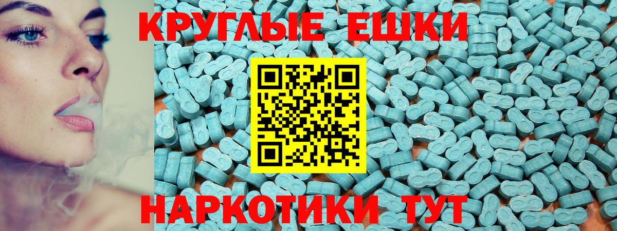 Ecstasy DUBAI Домодедово
