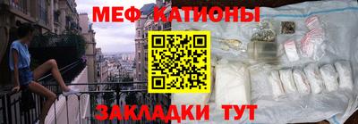 тгк Чебаркуль