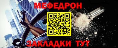 мет Чебоксары