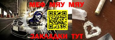 тгк Чебаркуль