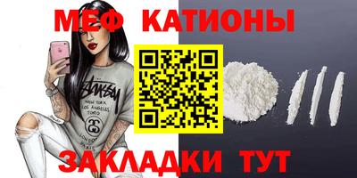 тгк Чебаркуль
