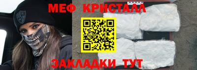 тгк Чебаркуль
