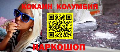 тгк Чебаркуль