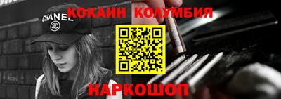 тгк Чебаркуль