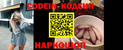 тгк Чебаркуль