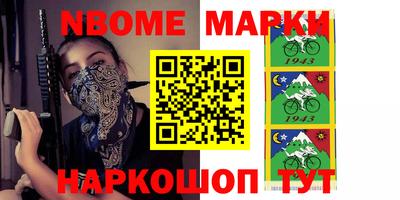 шишки Чапаевск