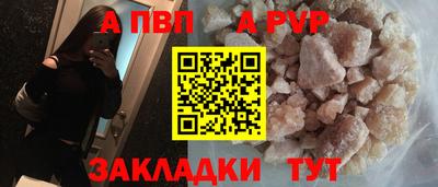 шишки Чапаевск