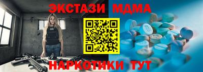 тгк Чебаркуль