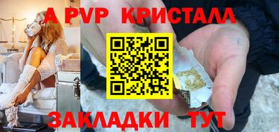 шишки Чапаевск