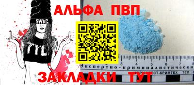 тгк Чебаркуль
