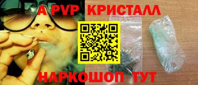 мет Чебоксары
