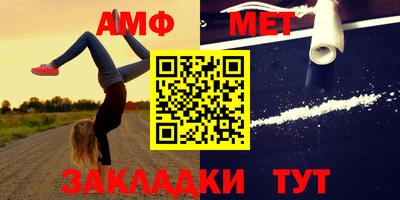 тгк Чебаркуль