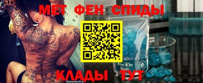 мет Чебоксары
