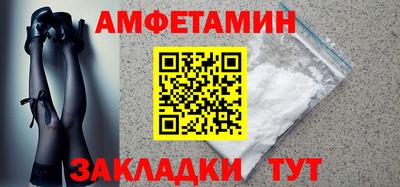 шишки Чапаевск