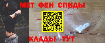 мет Чебоксары