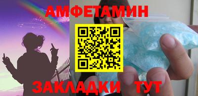 шишки Чапаевск