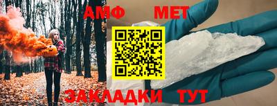 тгк Чебаркуль