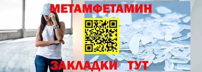 мет Чебоксары