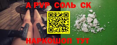 мет Чебоксары