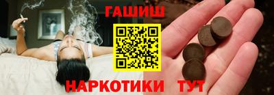 шишки Чапаевск
