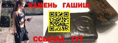 шишки Чапаевск