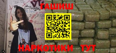 шишки Чапаевск