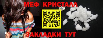 тгк Чебаркуль