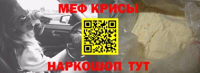 мет Чебоксары