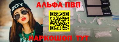 шишки Чапаевск