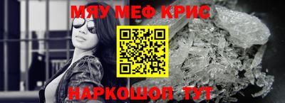 шишки Чапаевск