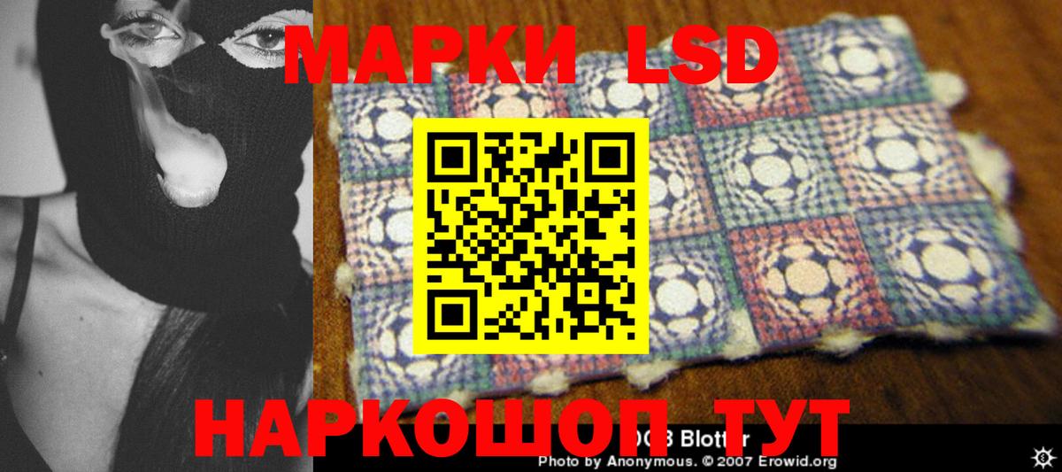 Лсд 25 экстази кислота  Вход с VPN  Домодедово  LSD-25 экстази кислота 