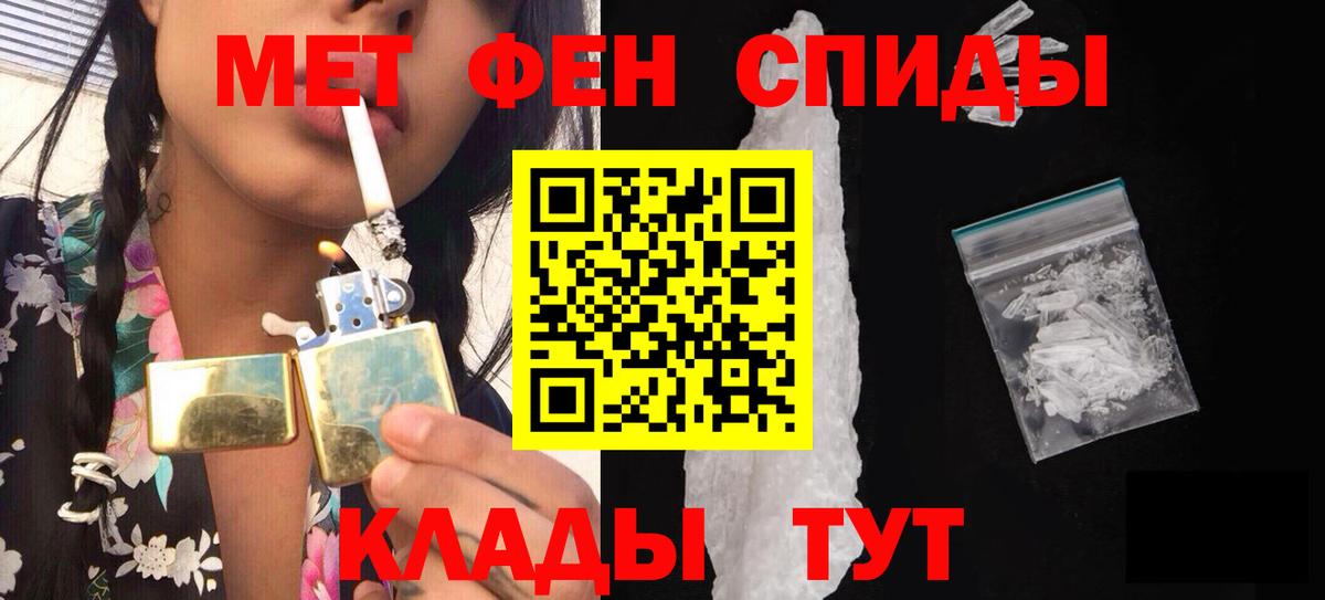 Домодедово  Метамфетамин кристалл  Метамфетамин кристалл  Вход с VPN 