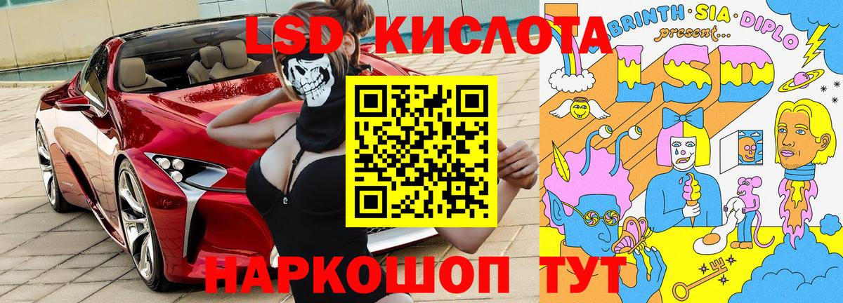 Наркотические марки 1500мкг  цена наркотик  Домодедово  Вход с VPN  Марки NBOMe 