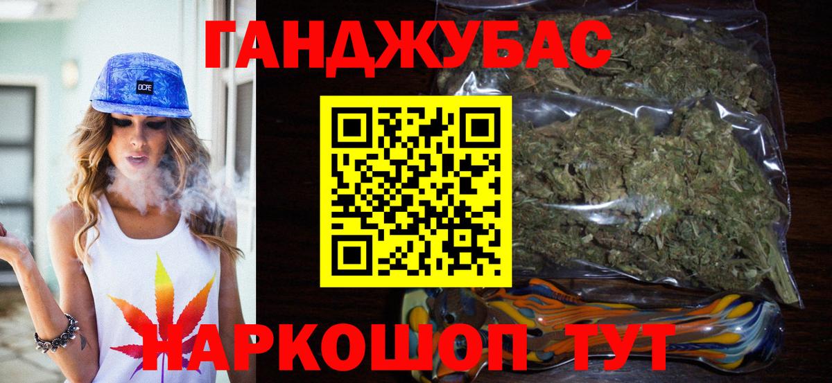 Шишки марихуана сатива  МАРИХУАНА тримм  Вход с VPN  Домодедово  Каннабис гибрид 